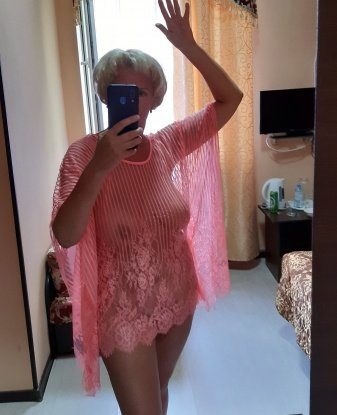 Полина